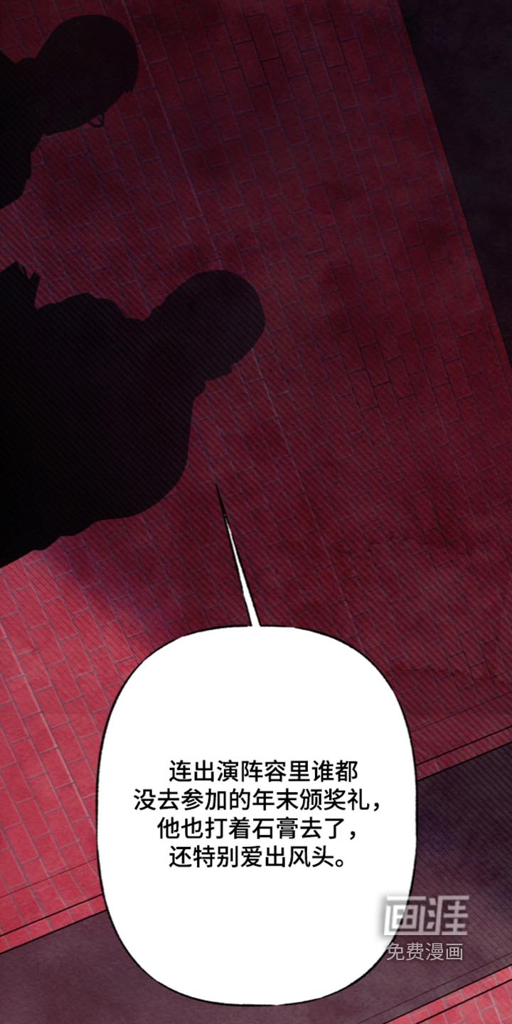 第89话13