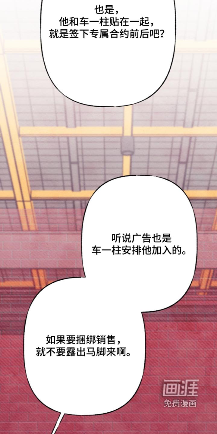 第89话16