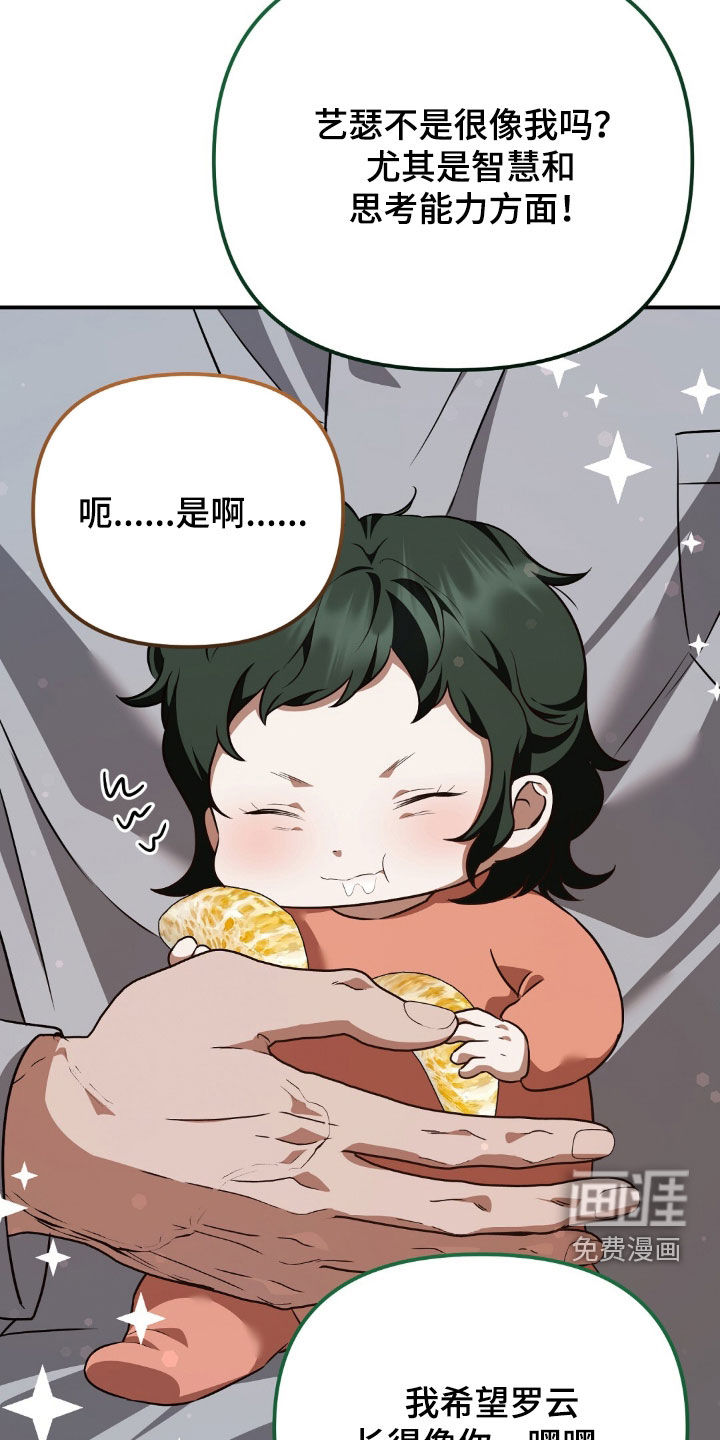 第120话22
