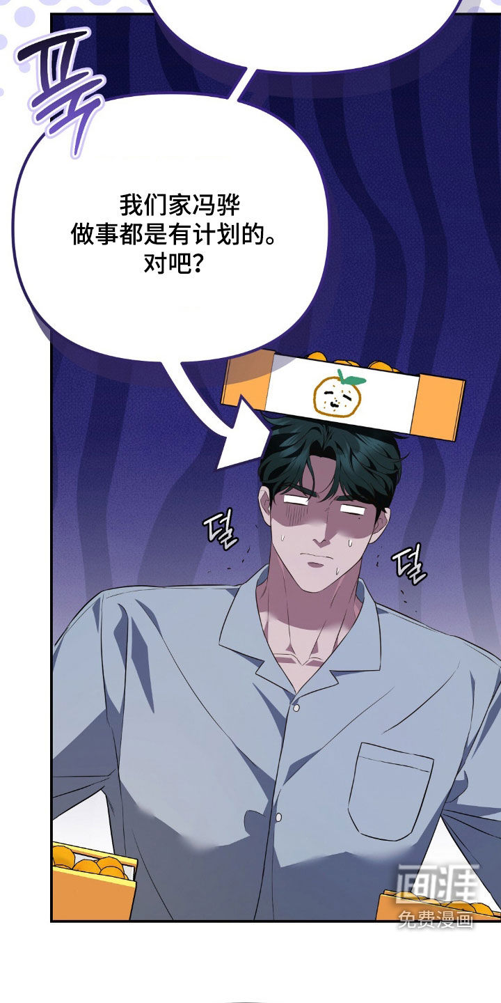 第120话4