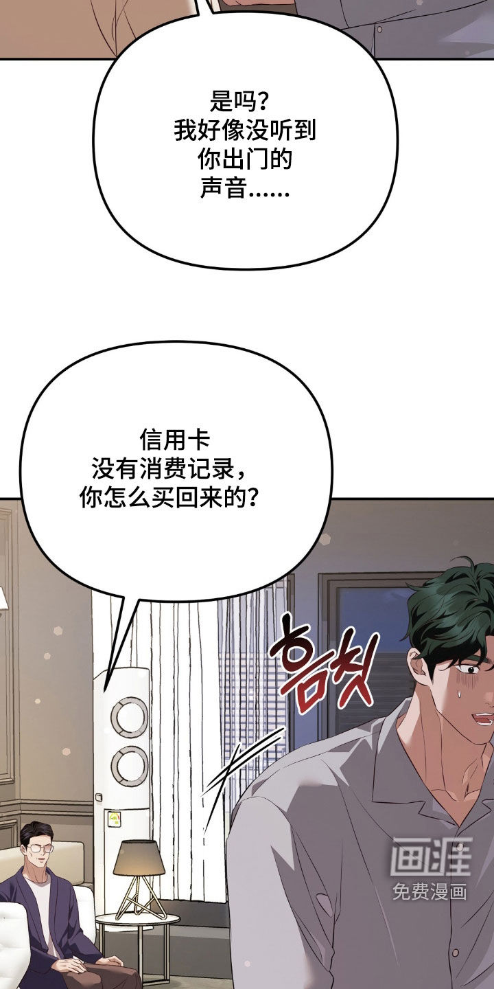 第120话9