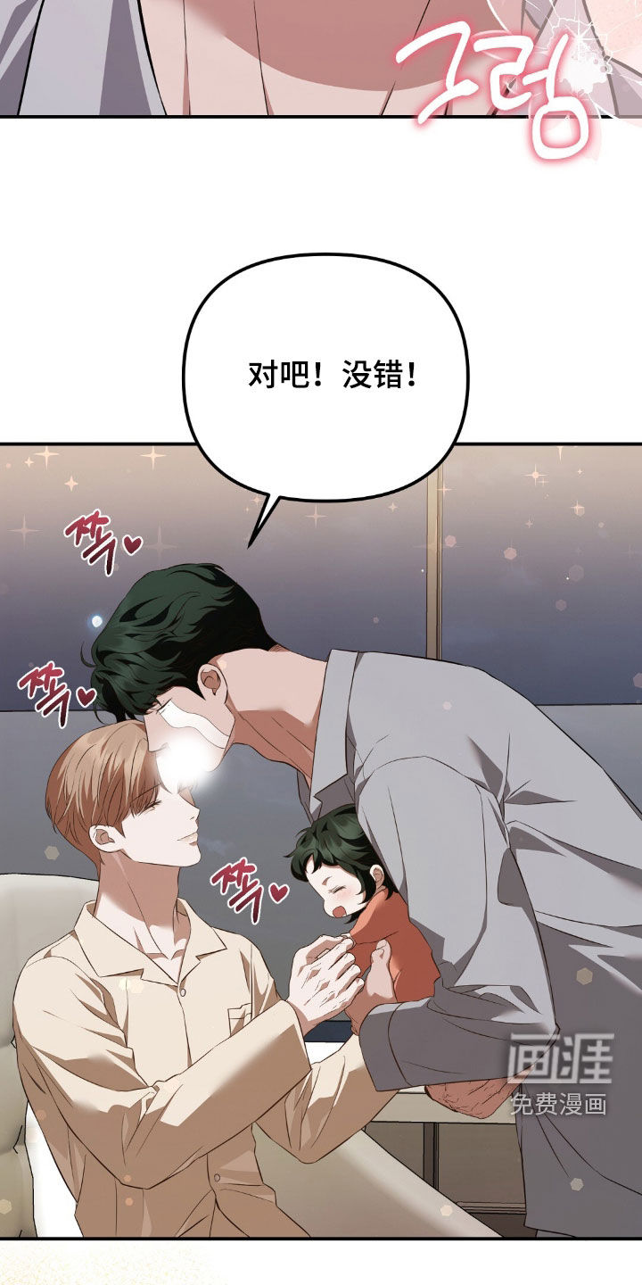 第120话26