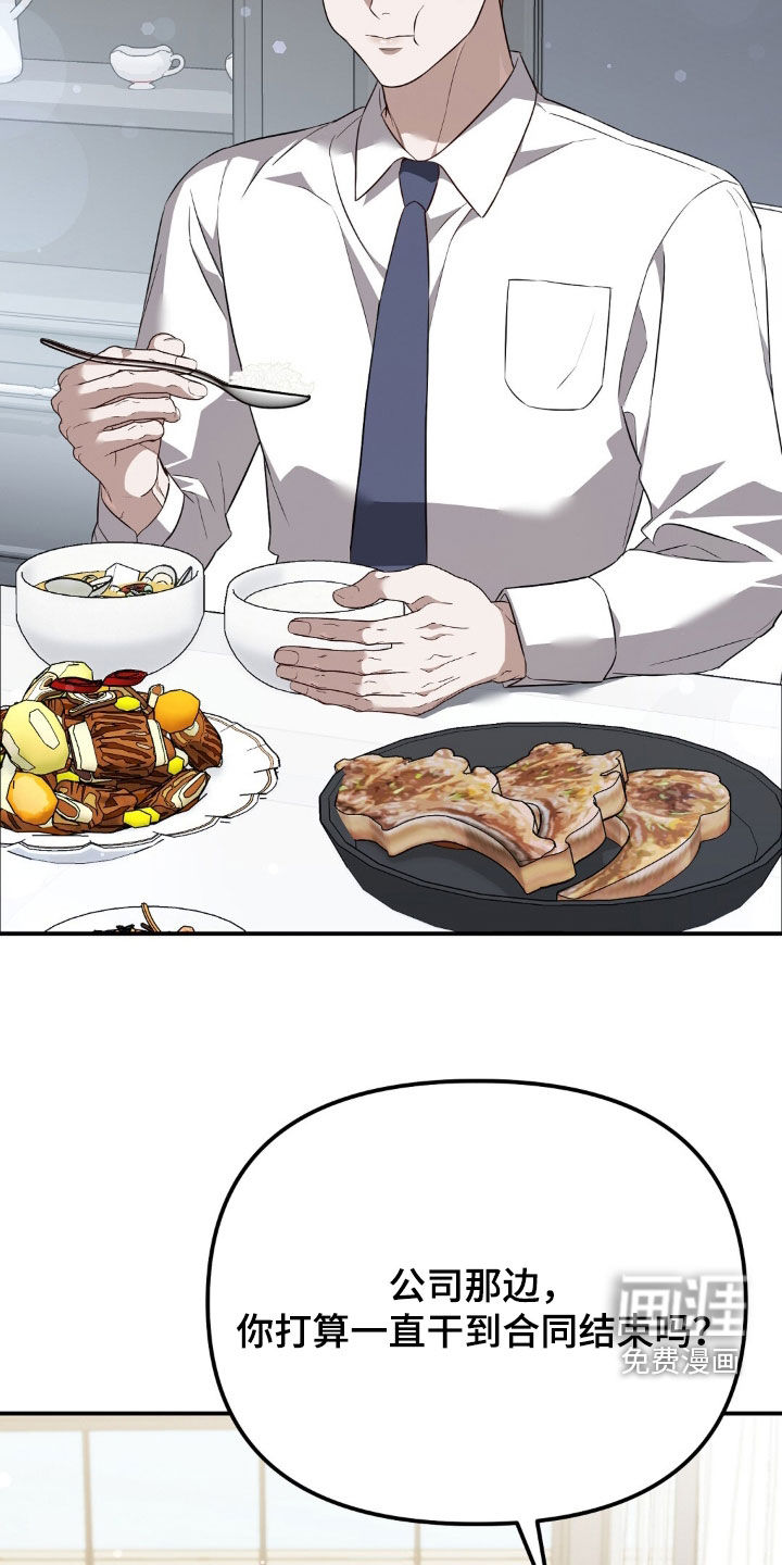 第120话33