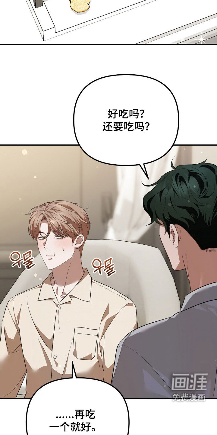 第120话14