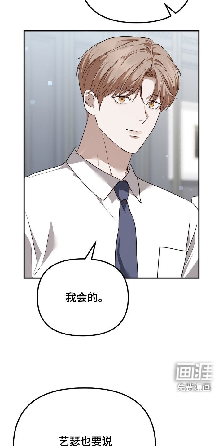 第120话35