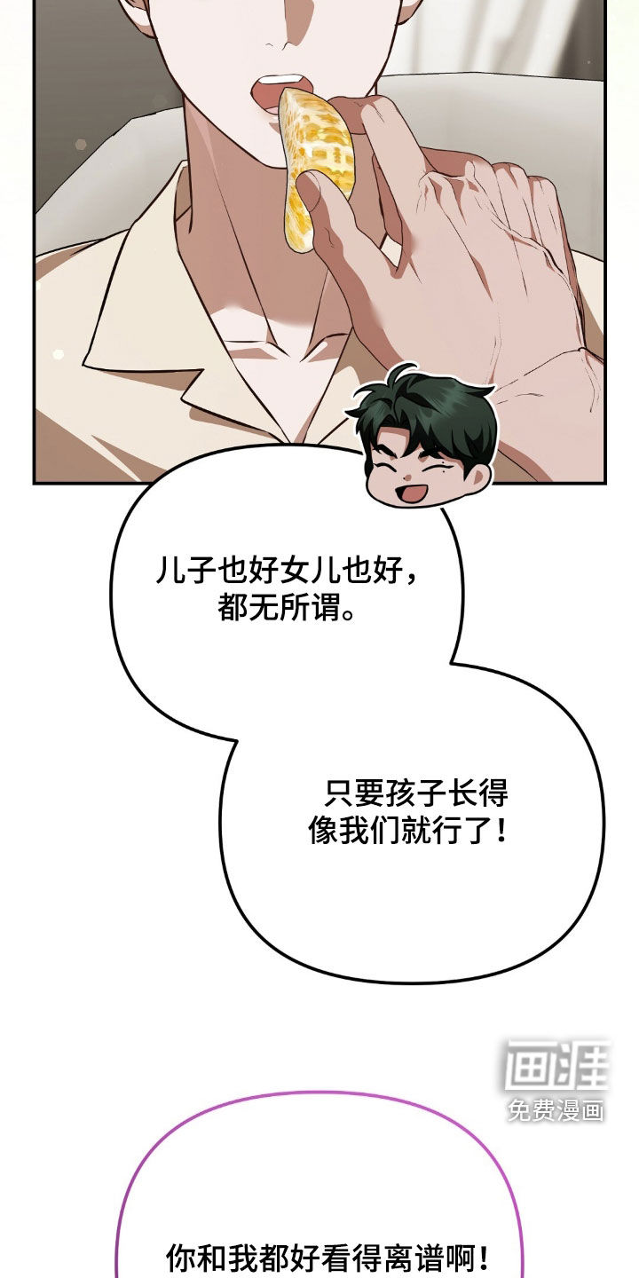 第120话20