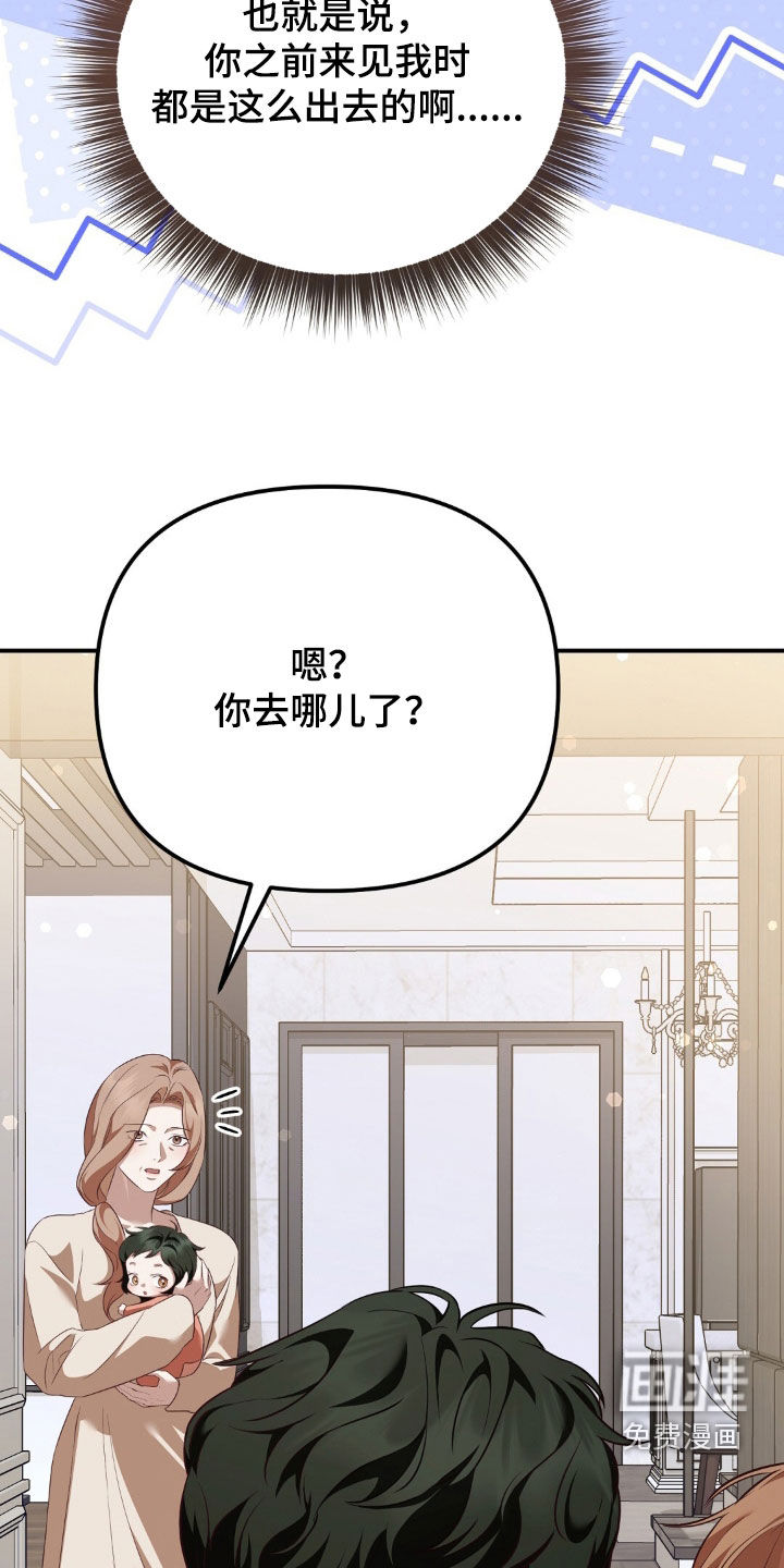 第120话7