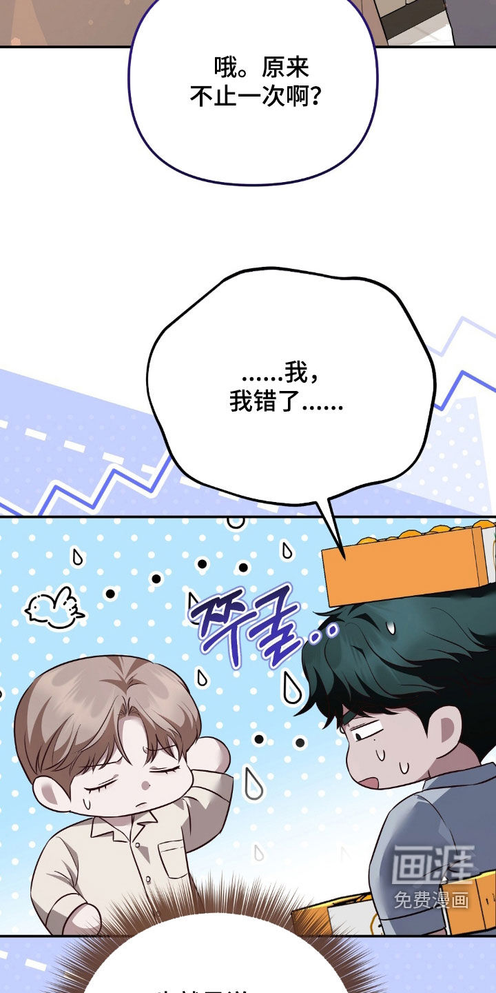 第120话6