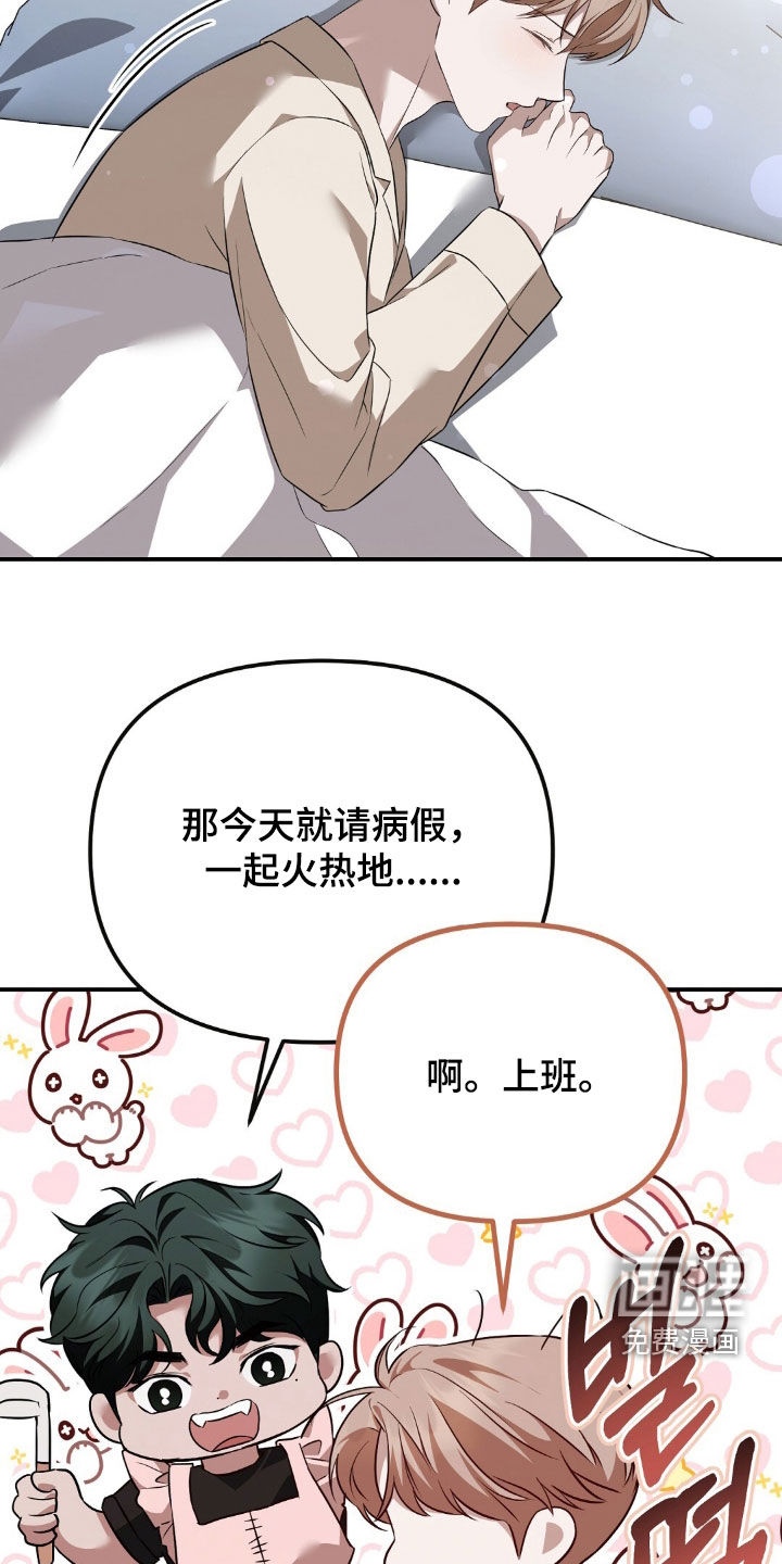 第120话31