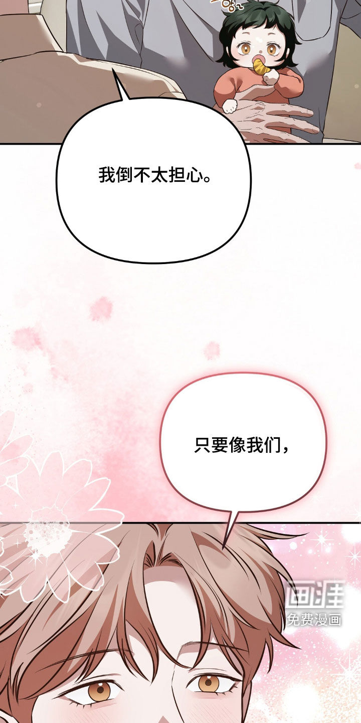 第120话24