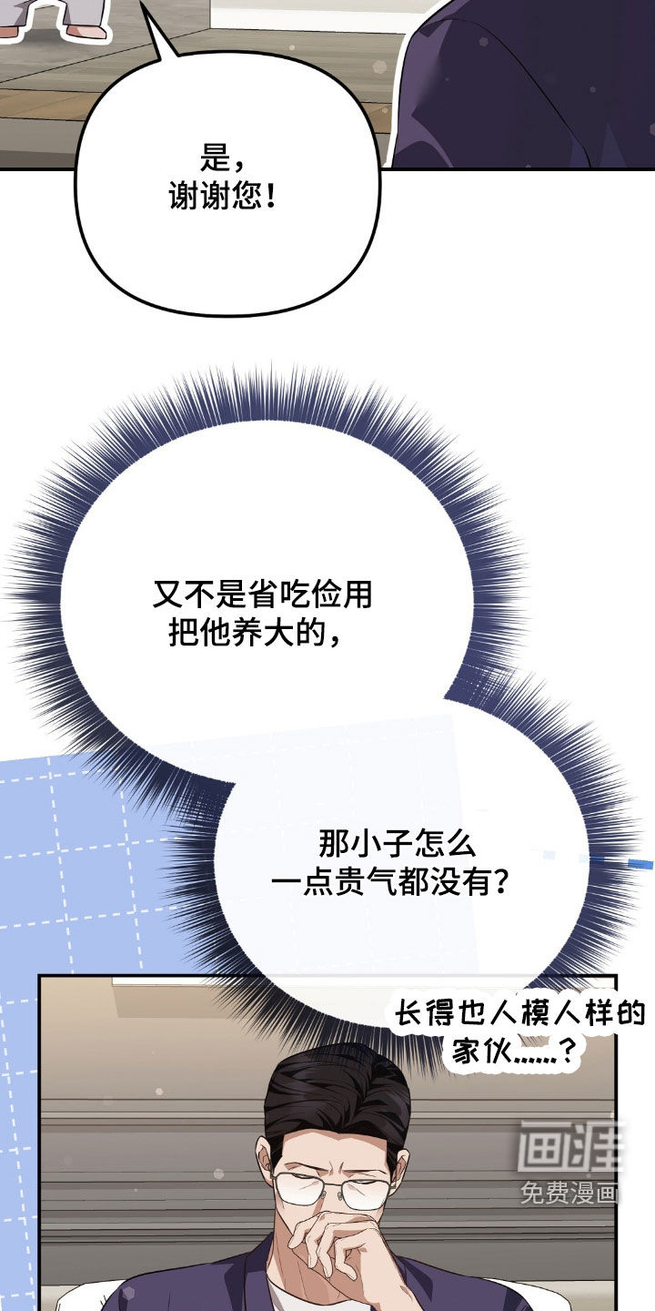 第120话12
