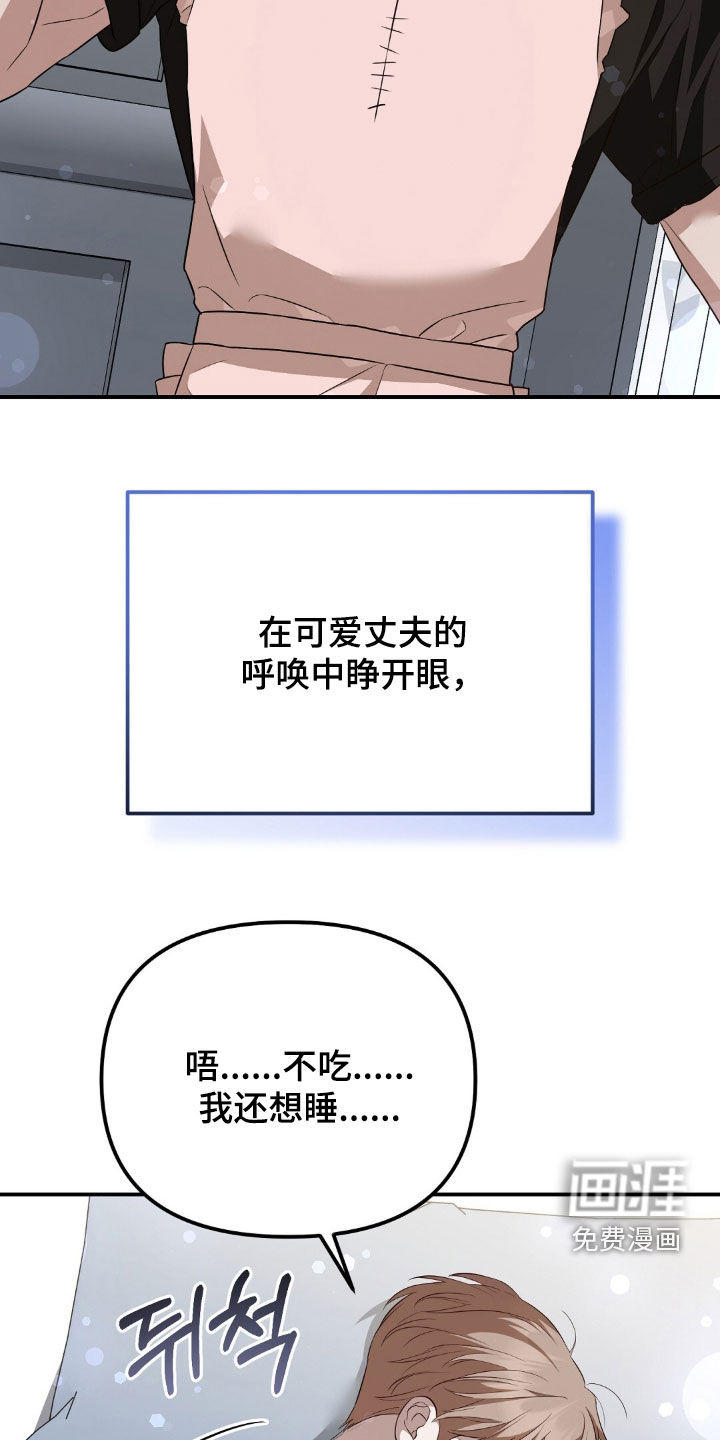 第120话30