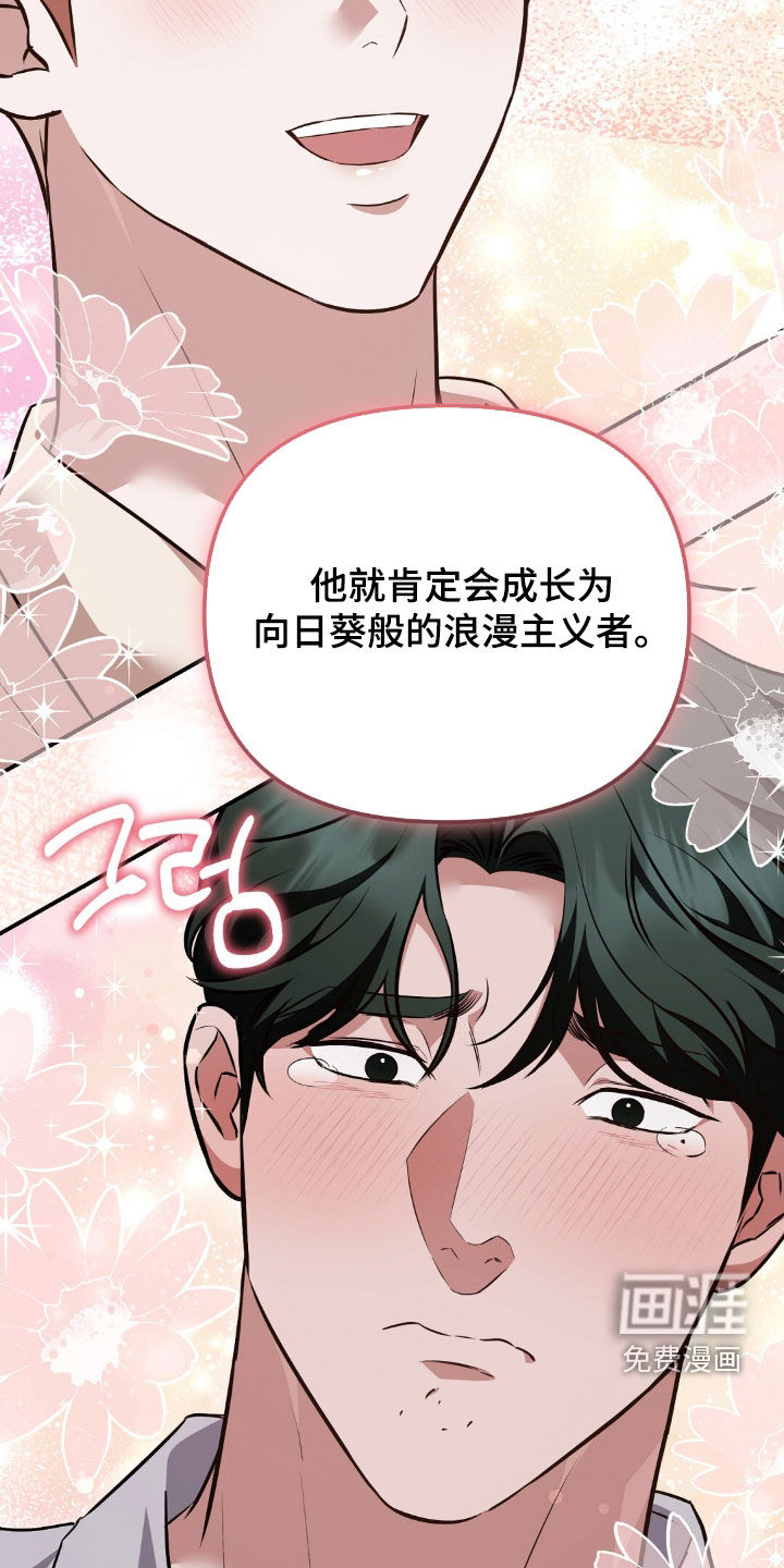 第120话25