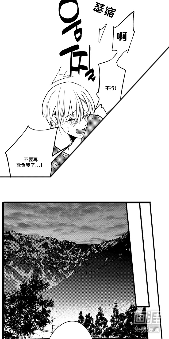 第13话7
