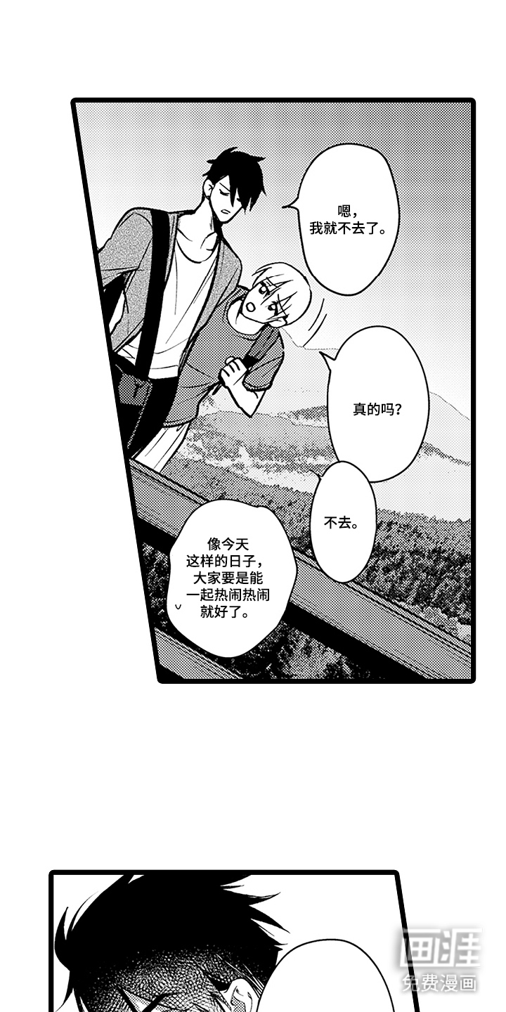 第13话13
