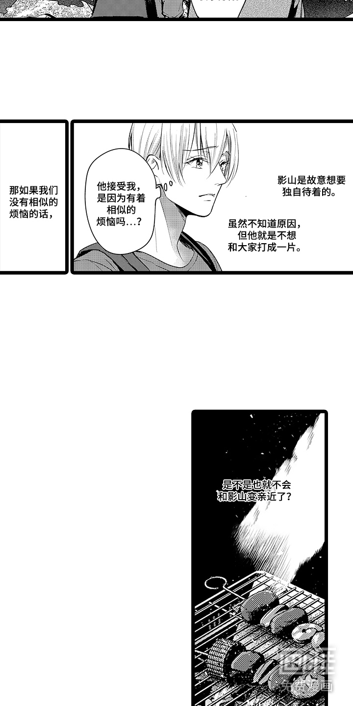 第13话15