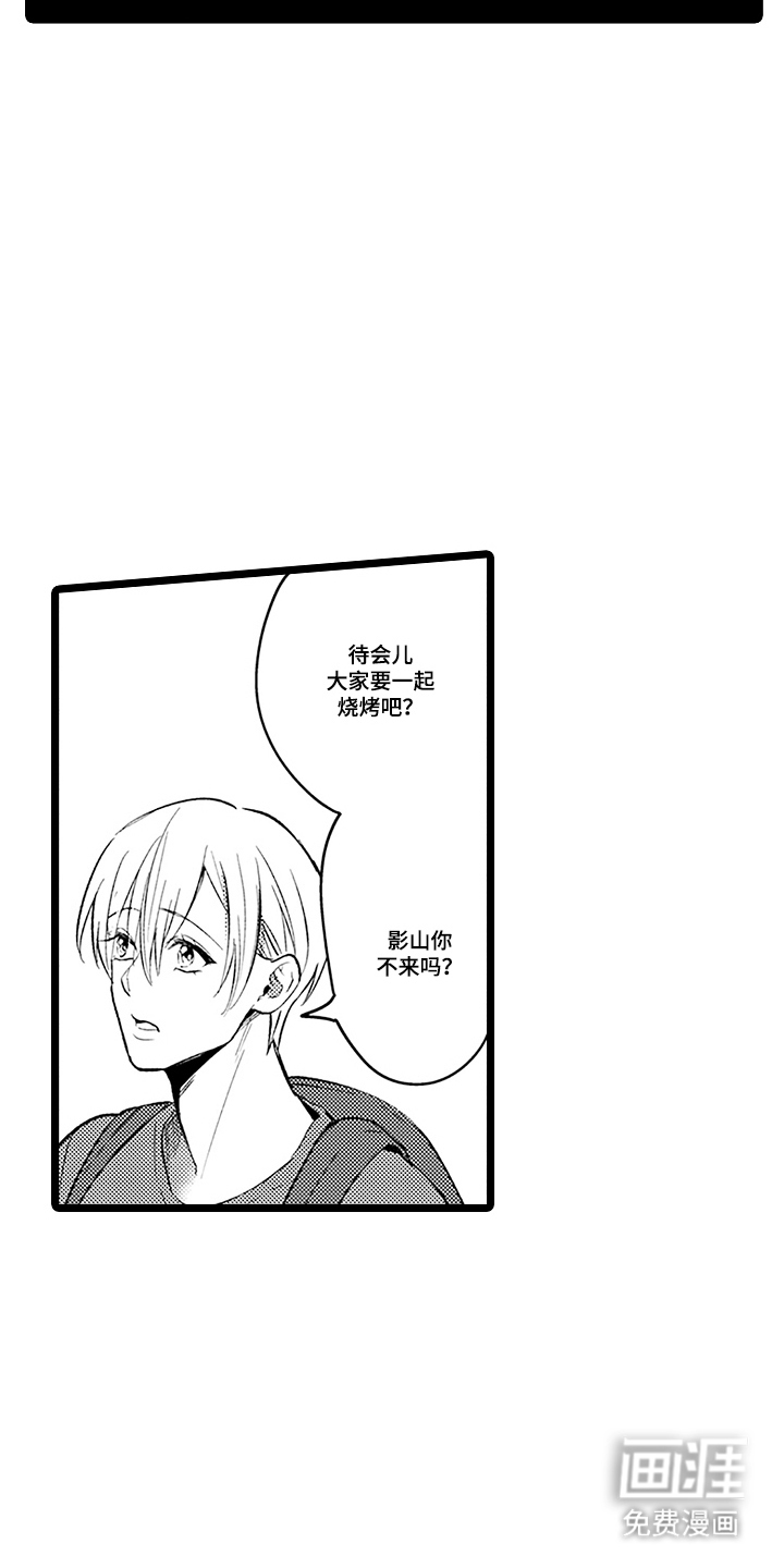 第13话12