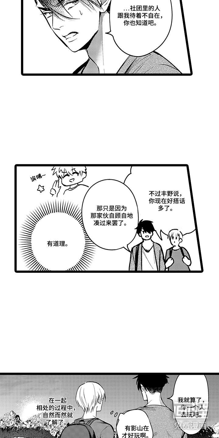 第13话14