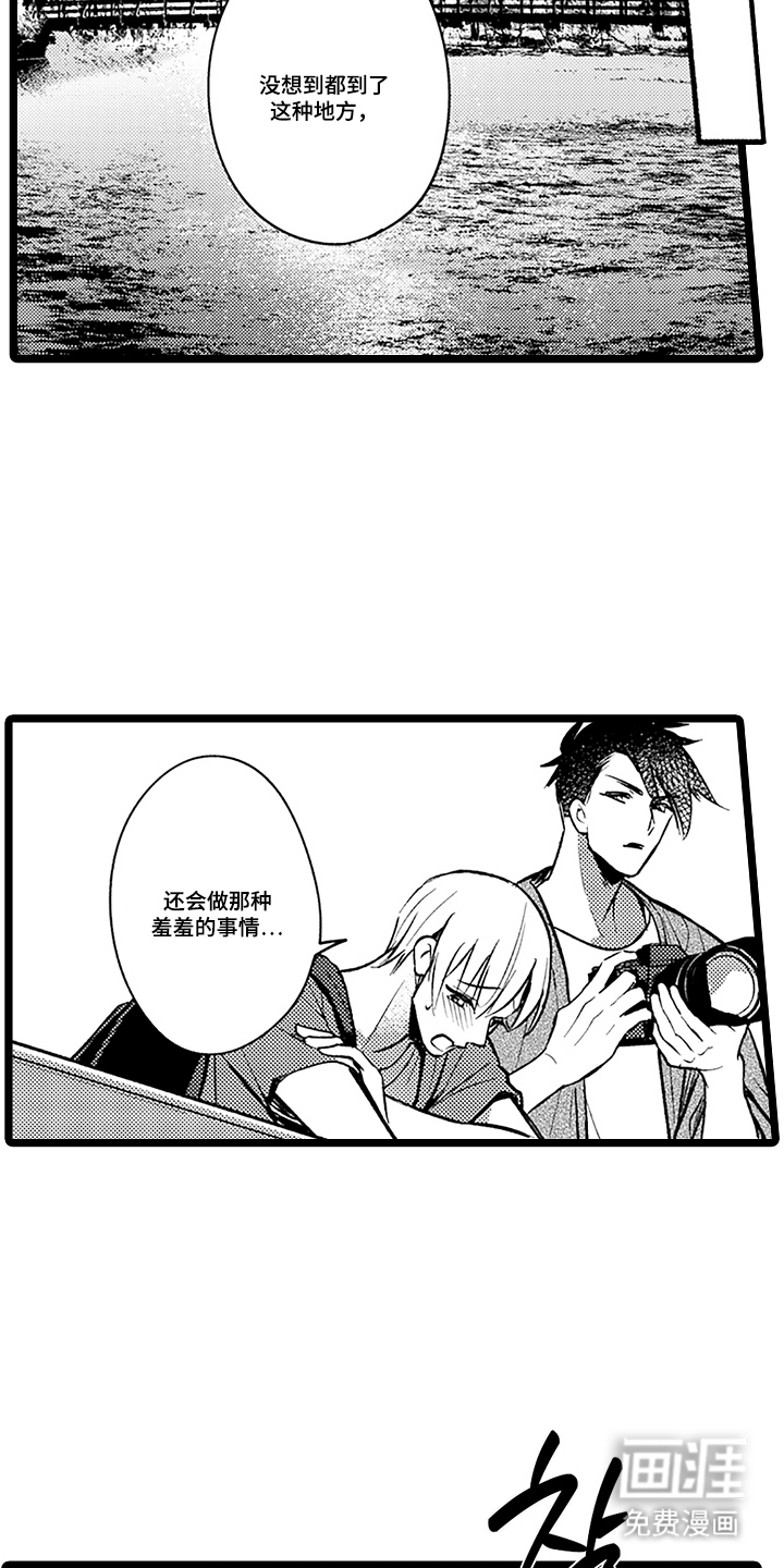 第13话8