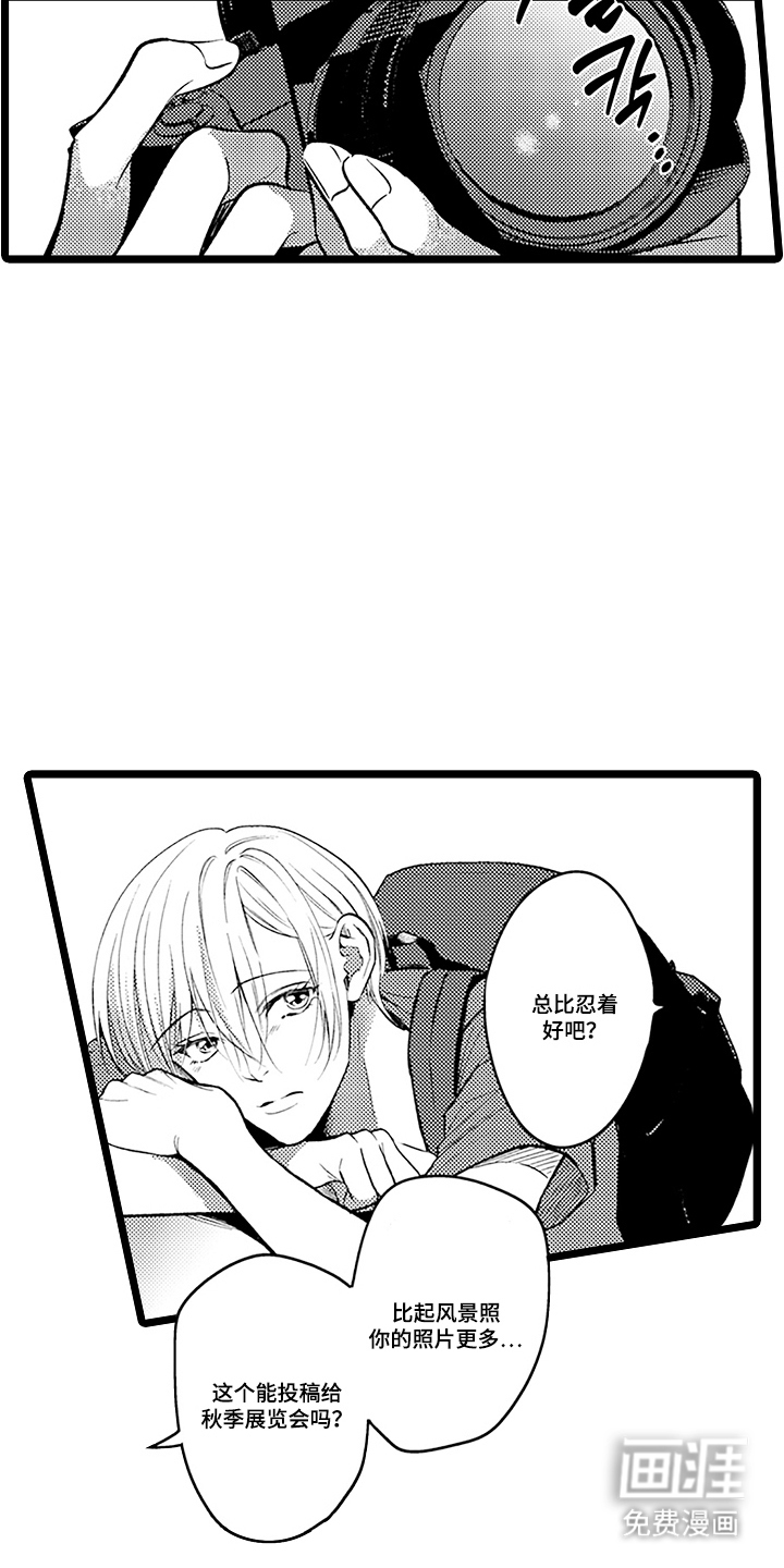 第13话9