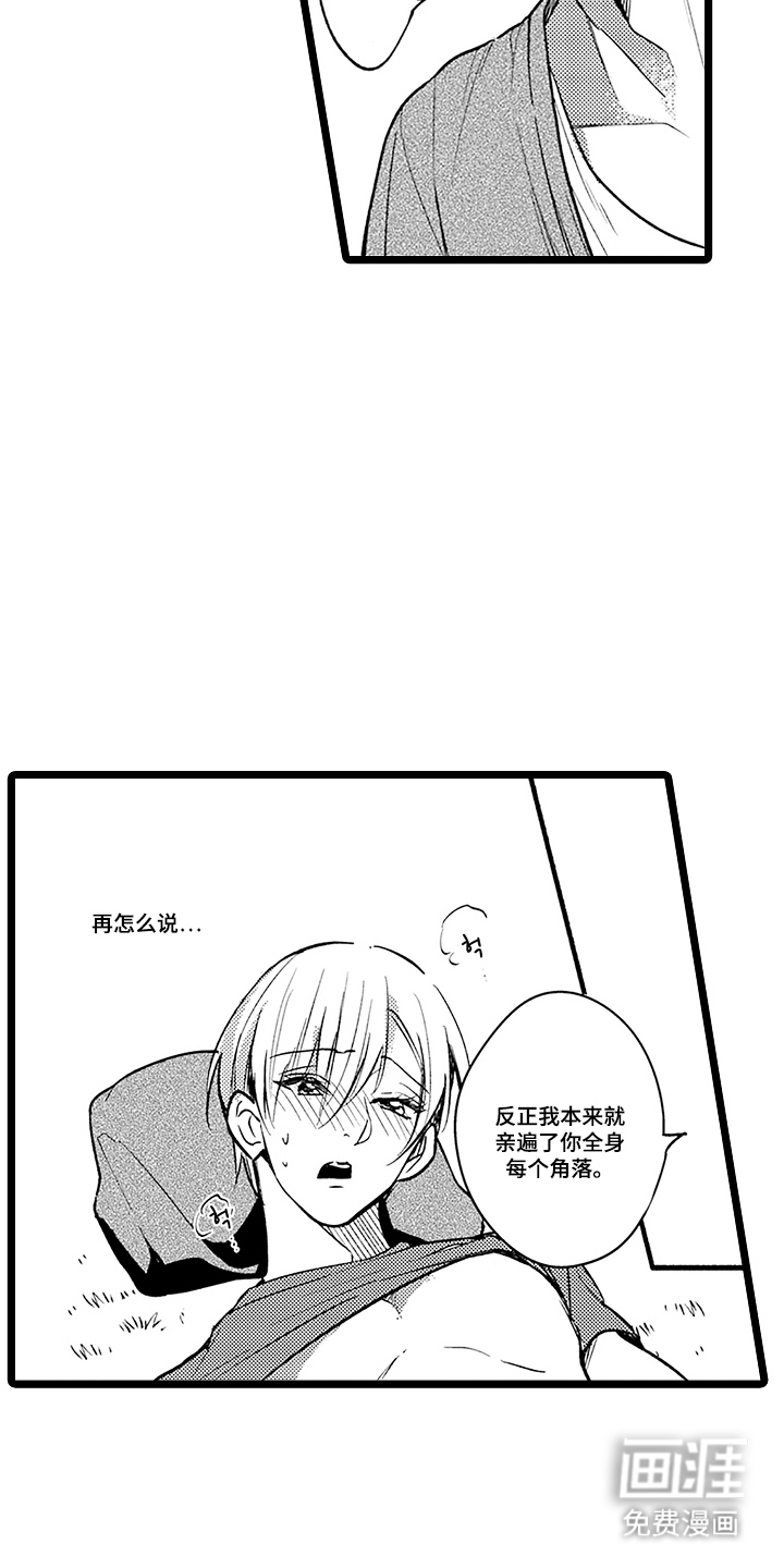 第13话5