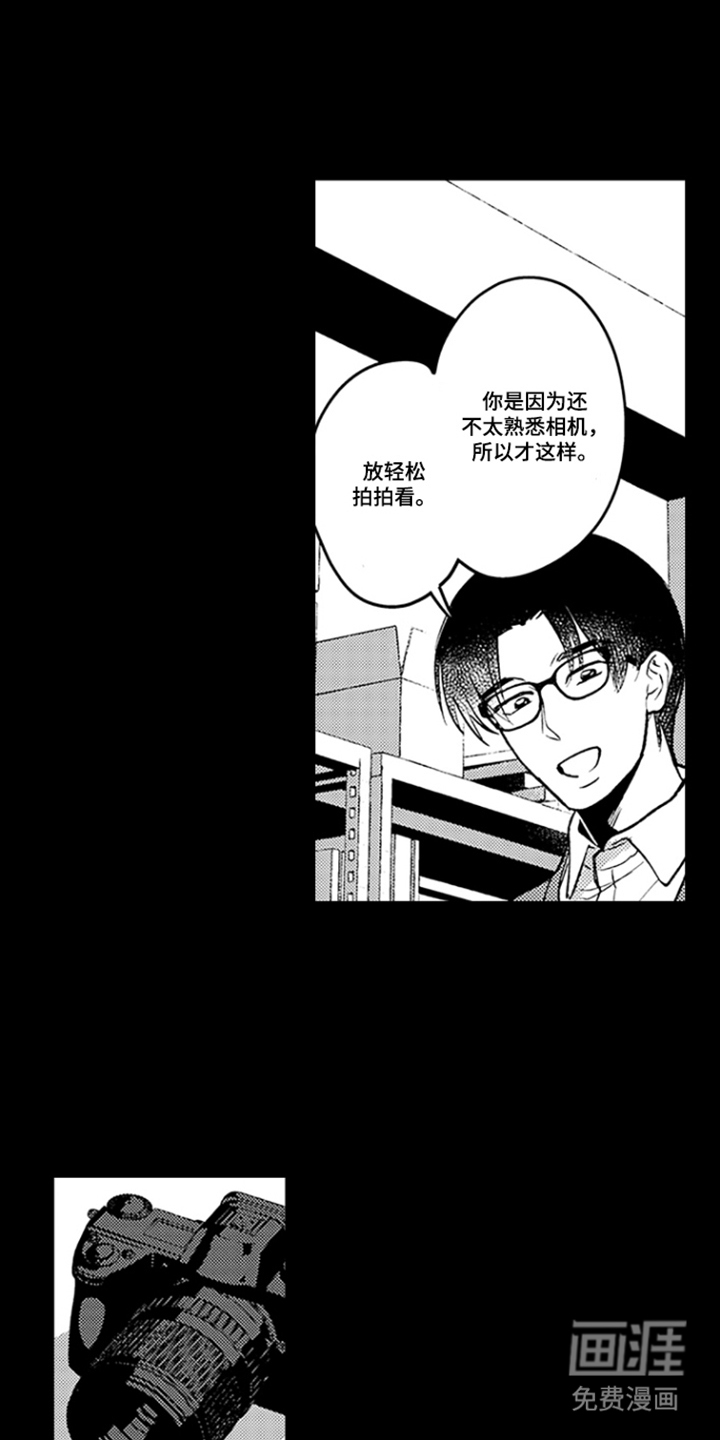 第14话18