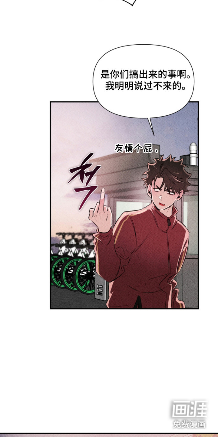 第13话7