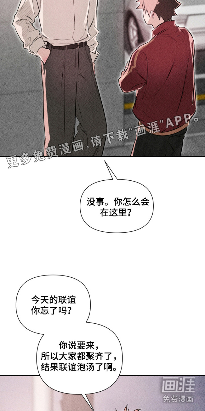 第13话17