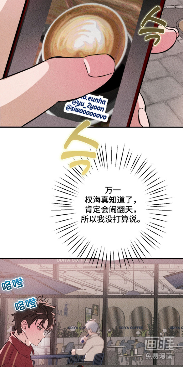 第13话9