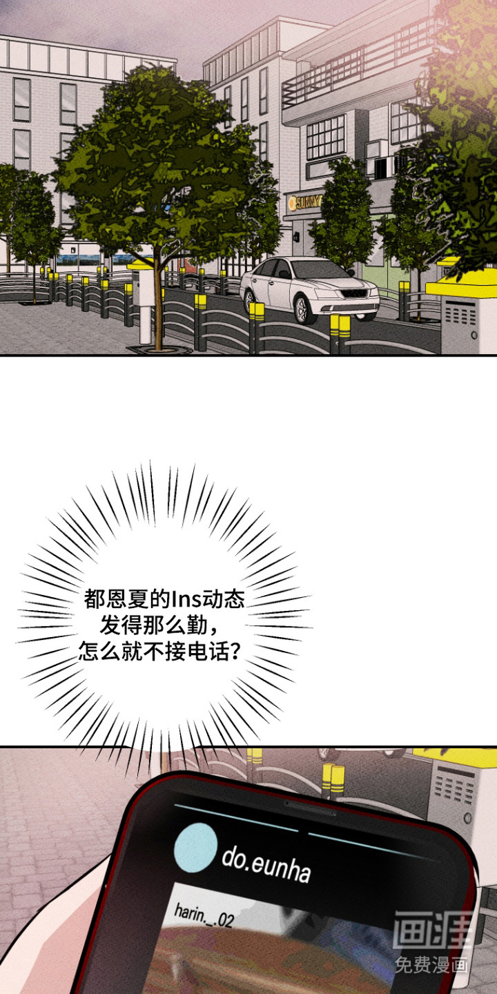 第13话8