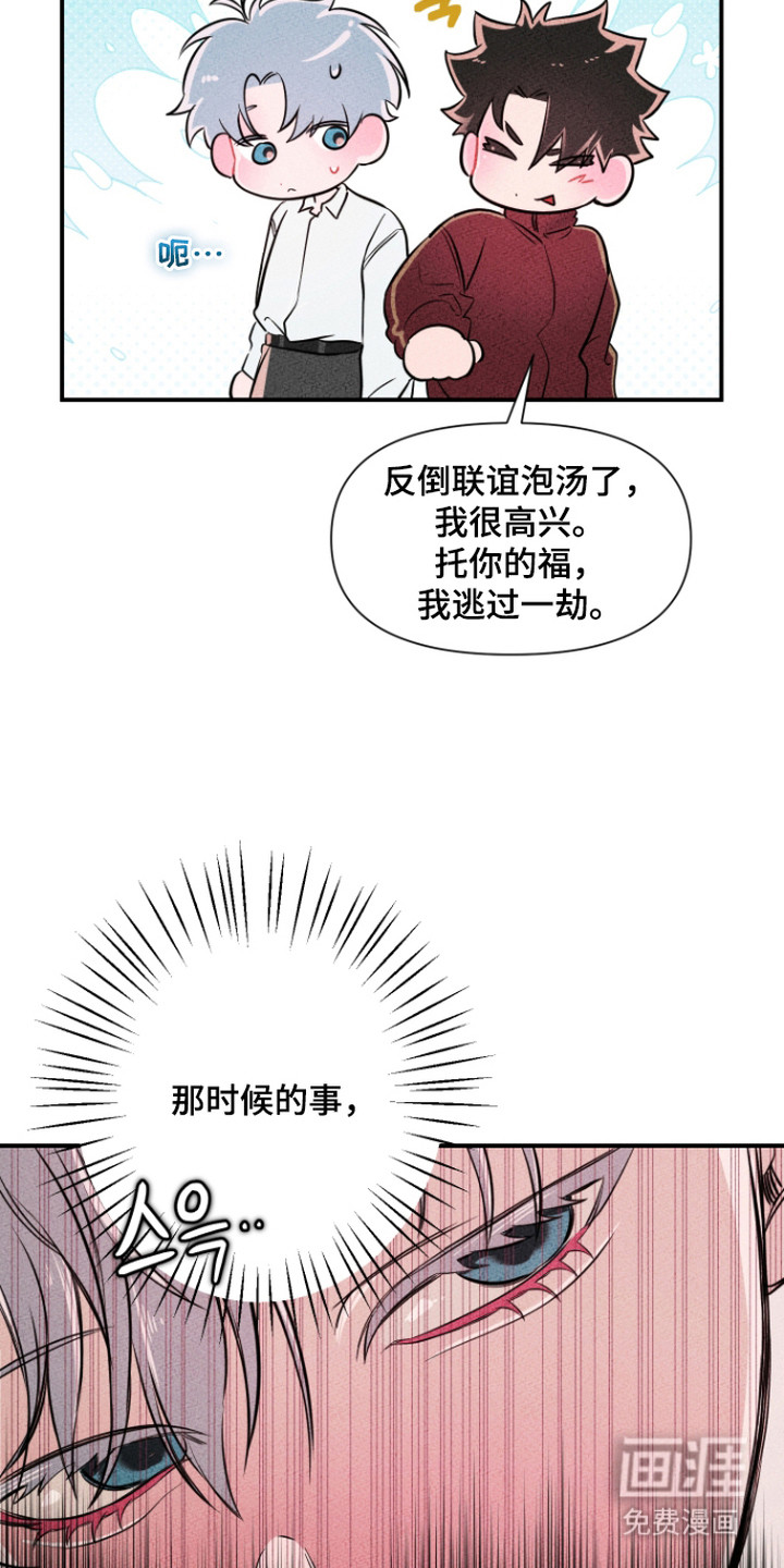 第13话19