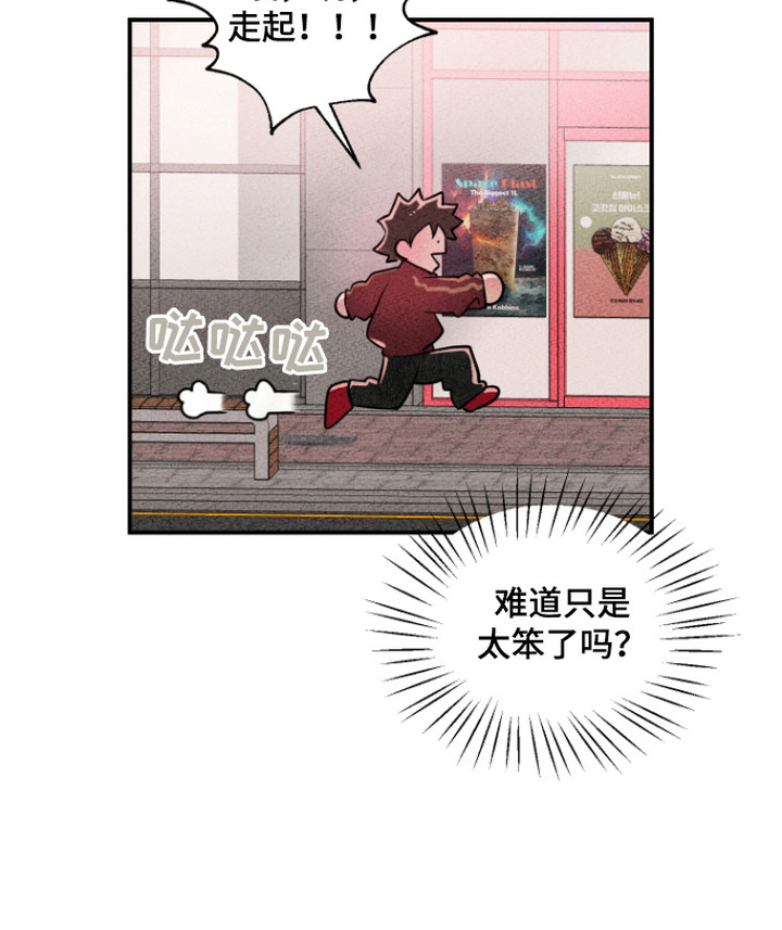 第13话21