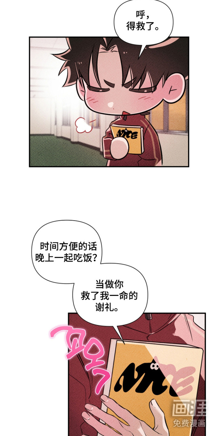 第14话18