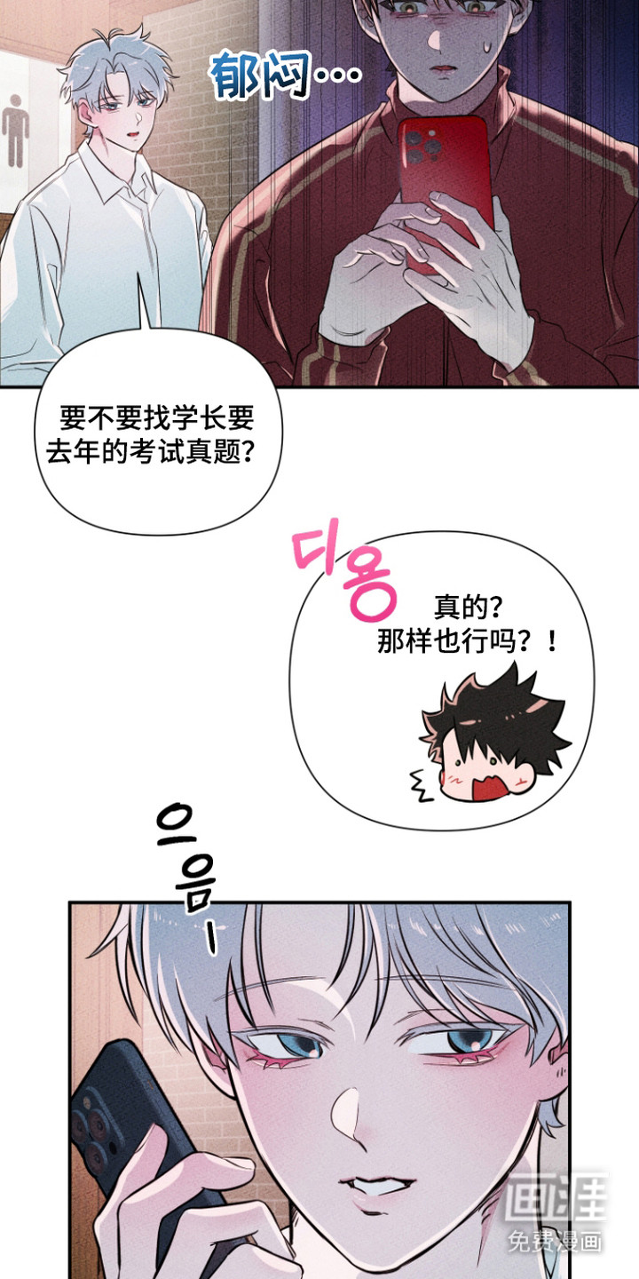 第14话13