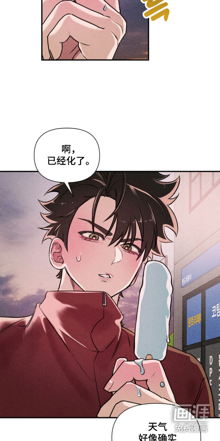 第14话1