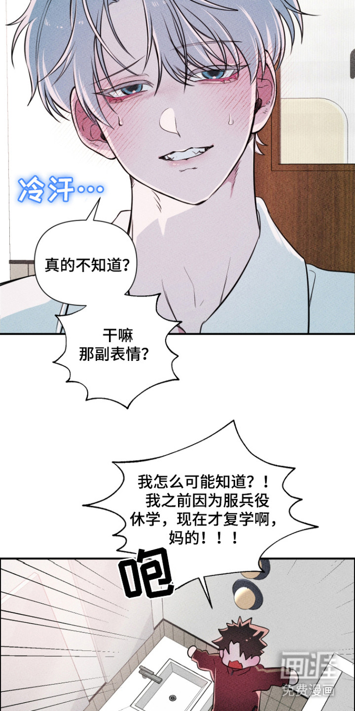 第14话9
