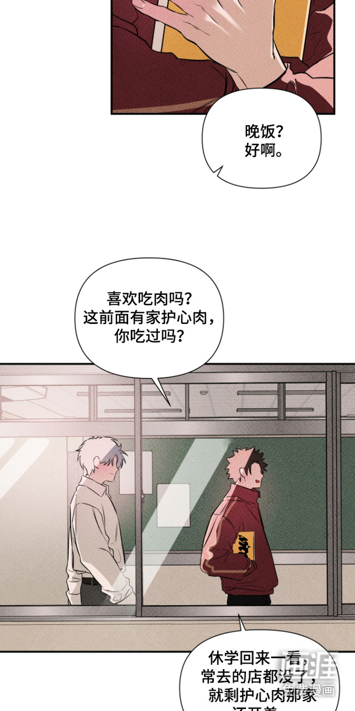 第14话19