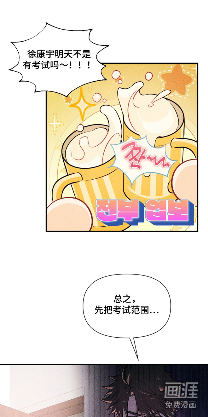 第14话12