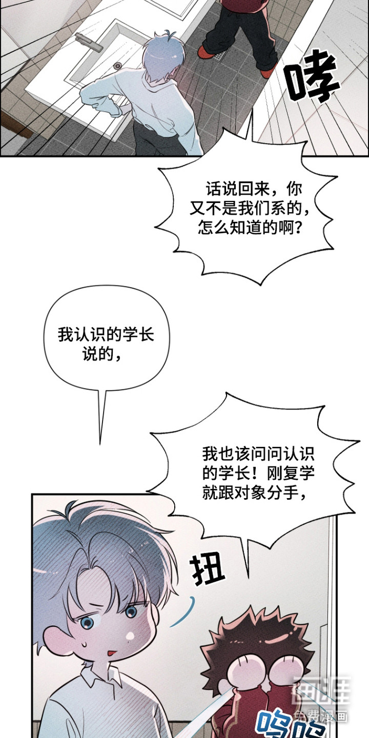 第14话10