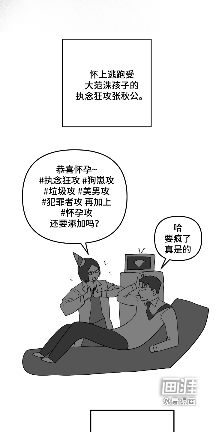 第20话7