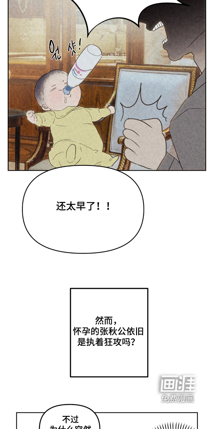 第20话9