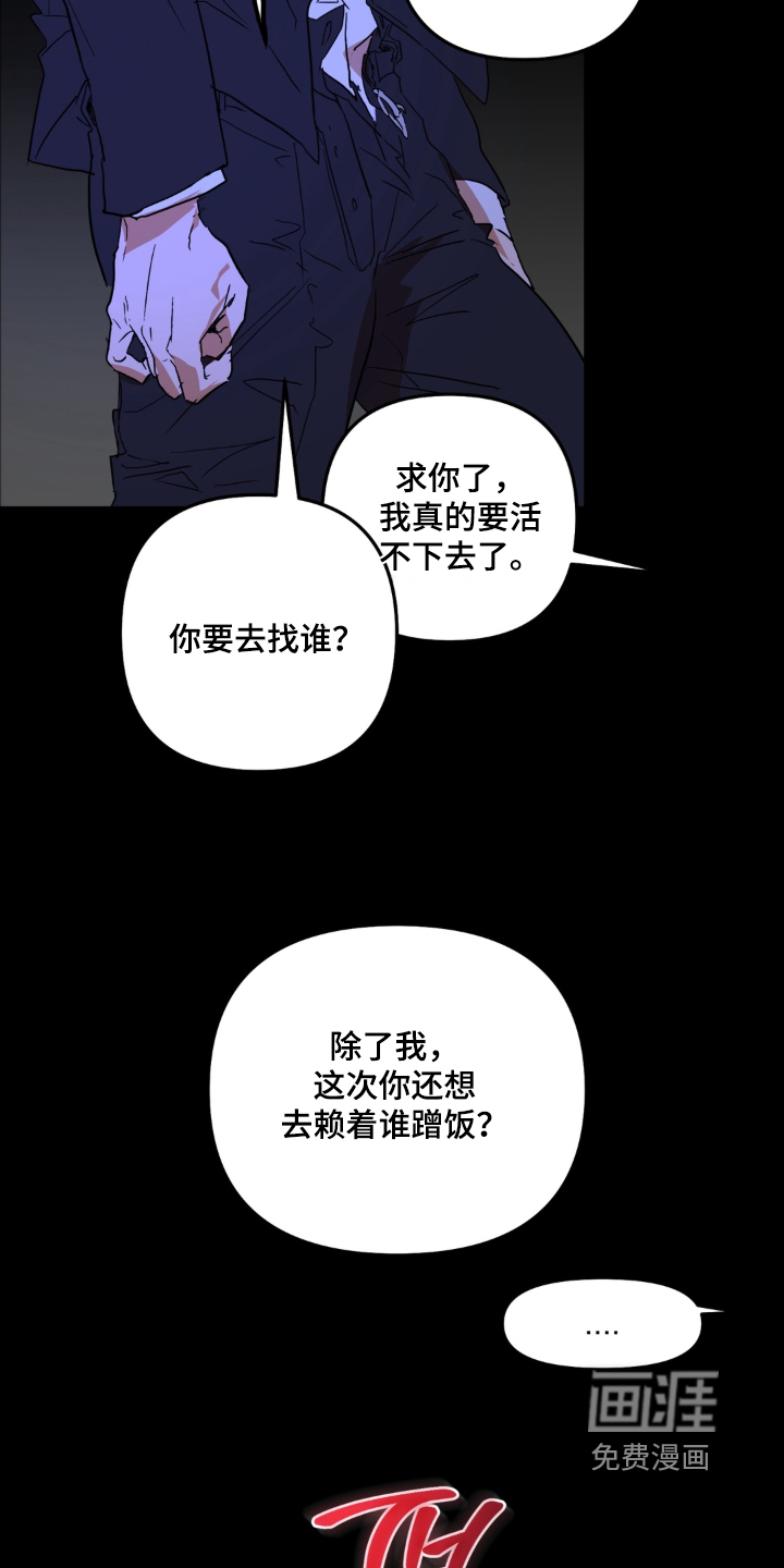 第20话14