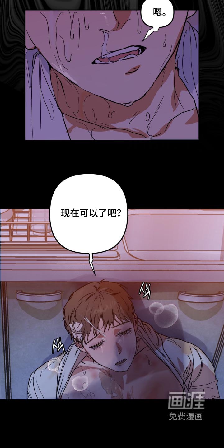 第20话27