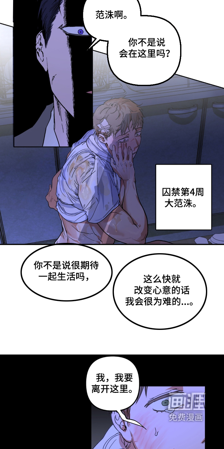 第20话12