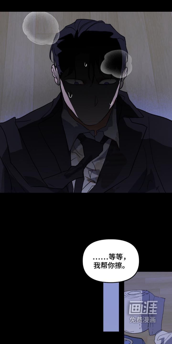 第20话28
