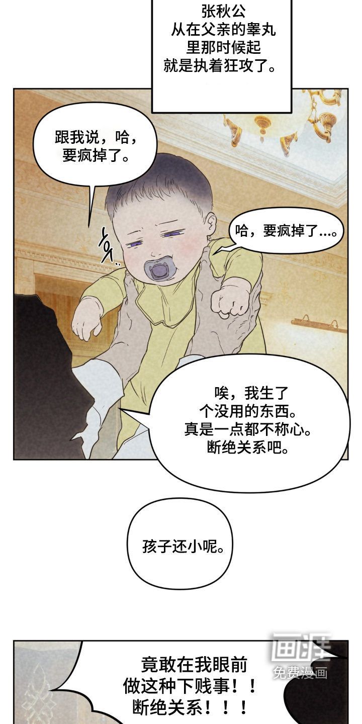 第20话8