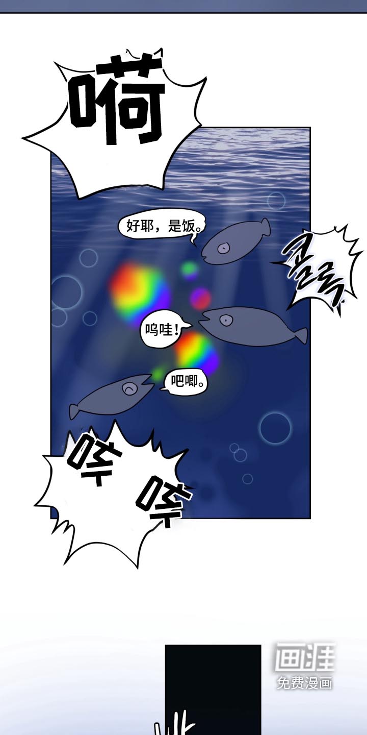第21话14