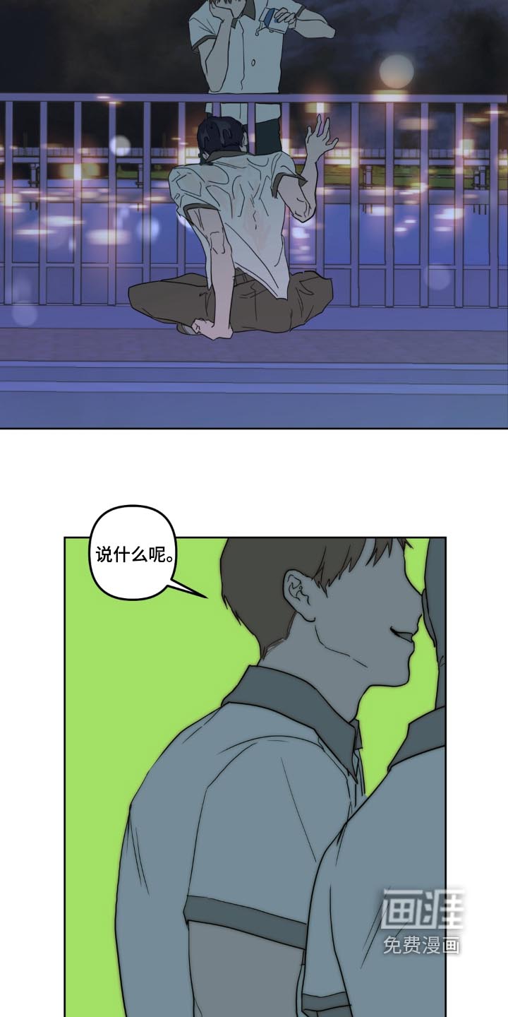 第21话23
