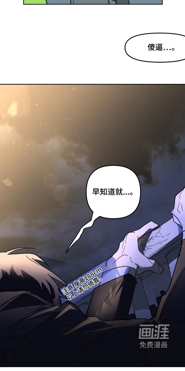 第21话24