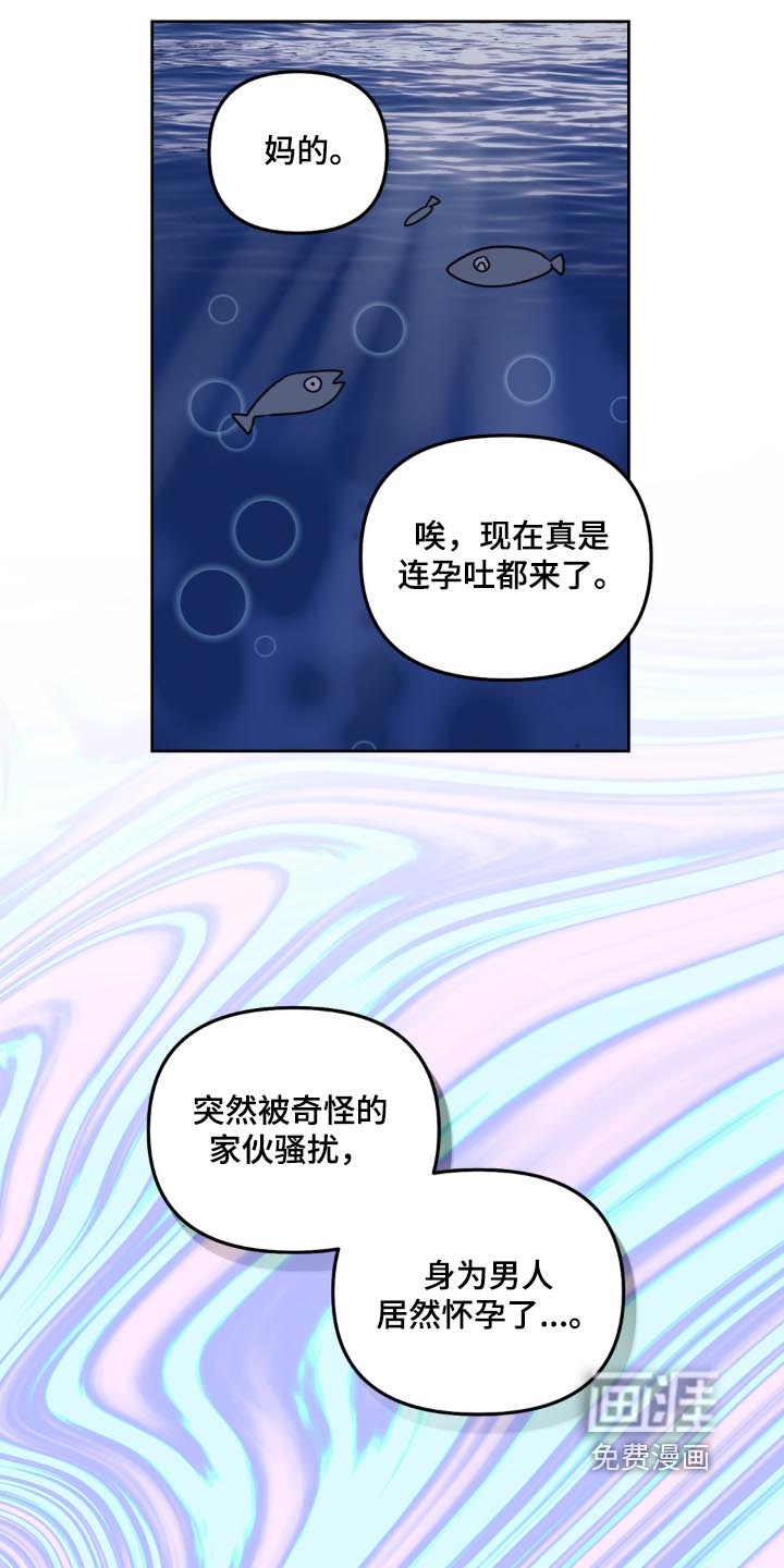 第21话17
